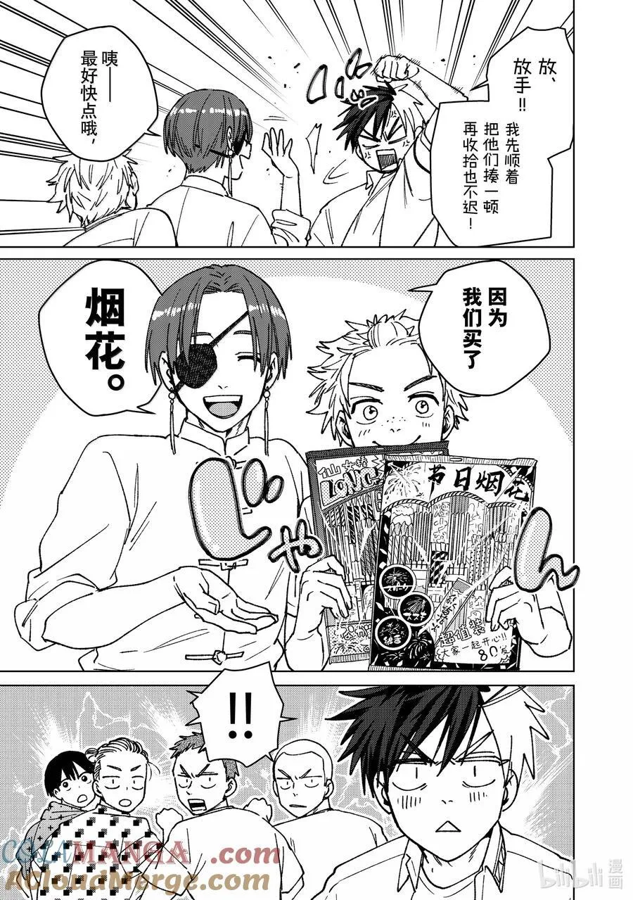 162 思绪万千16