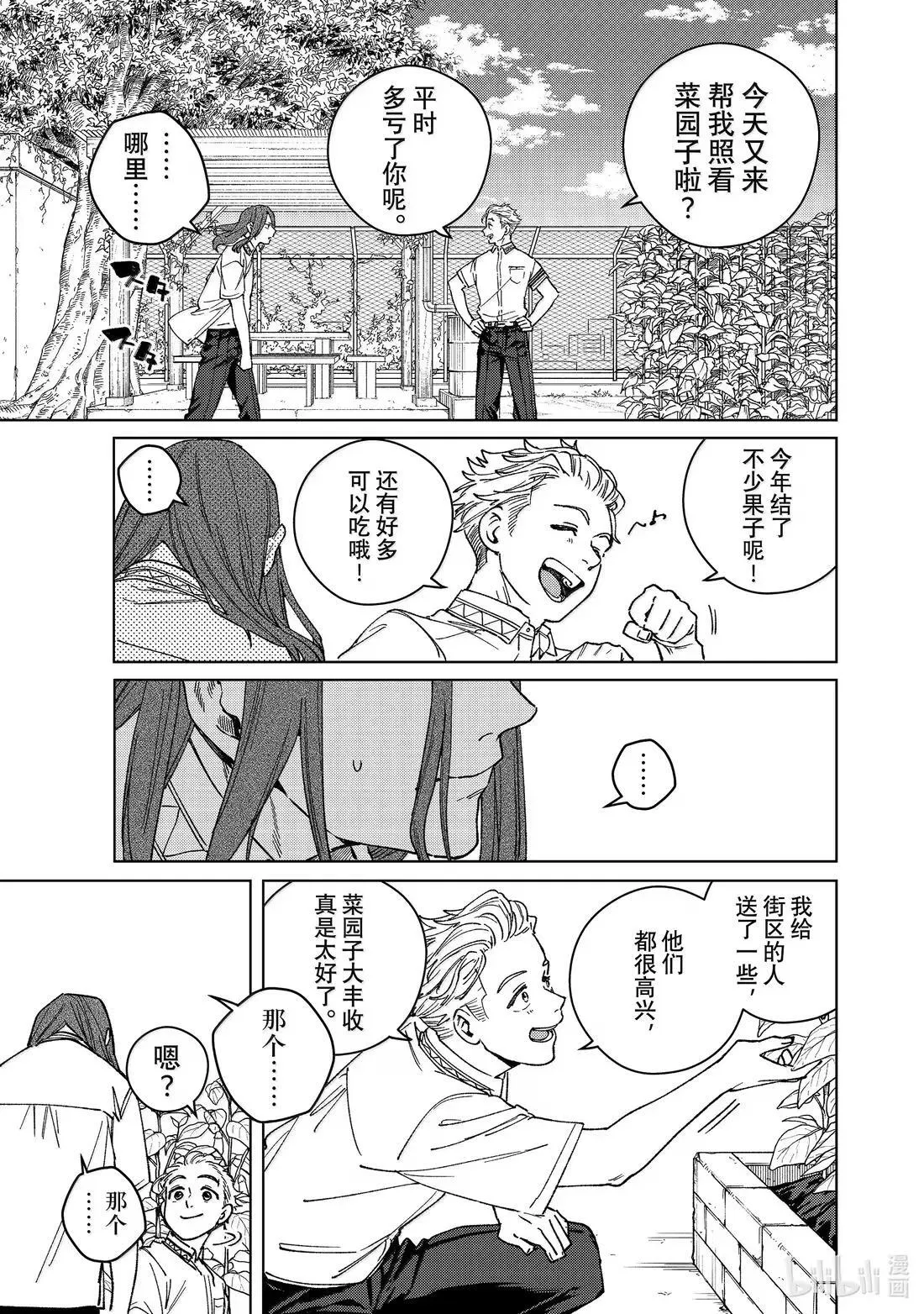 168 成熟2