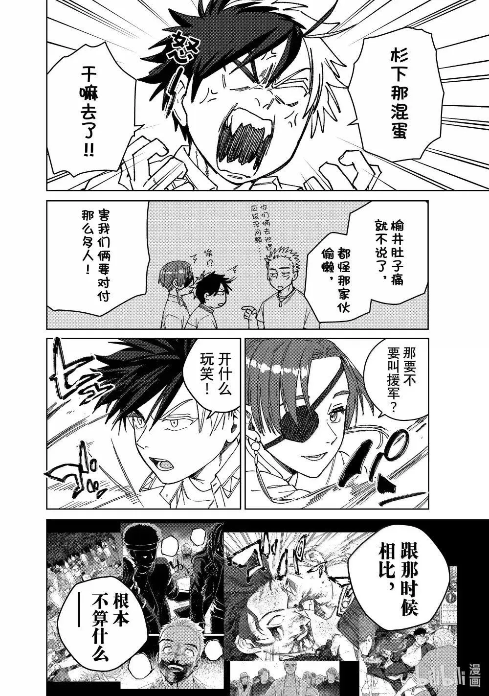 167 萌芽7