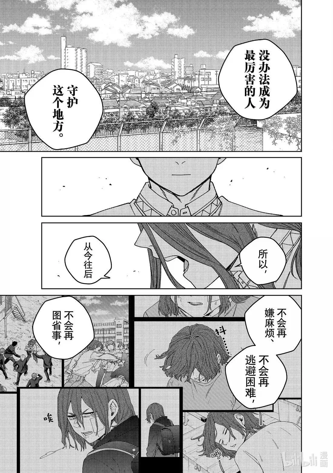 168 成熟16
