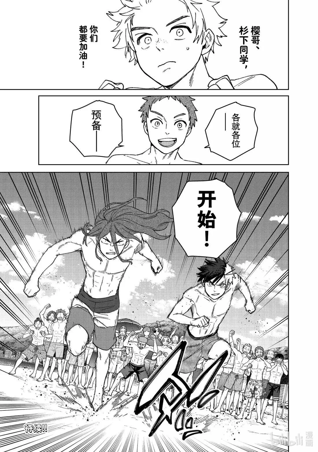 169 暑假20