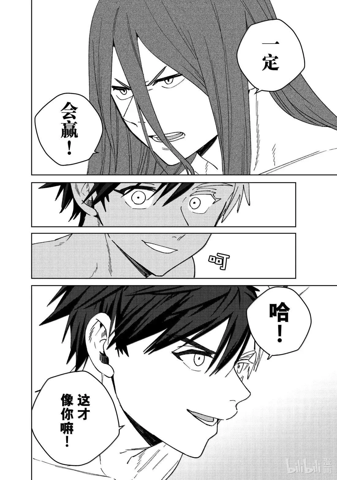 169 暑假19