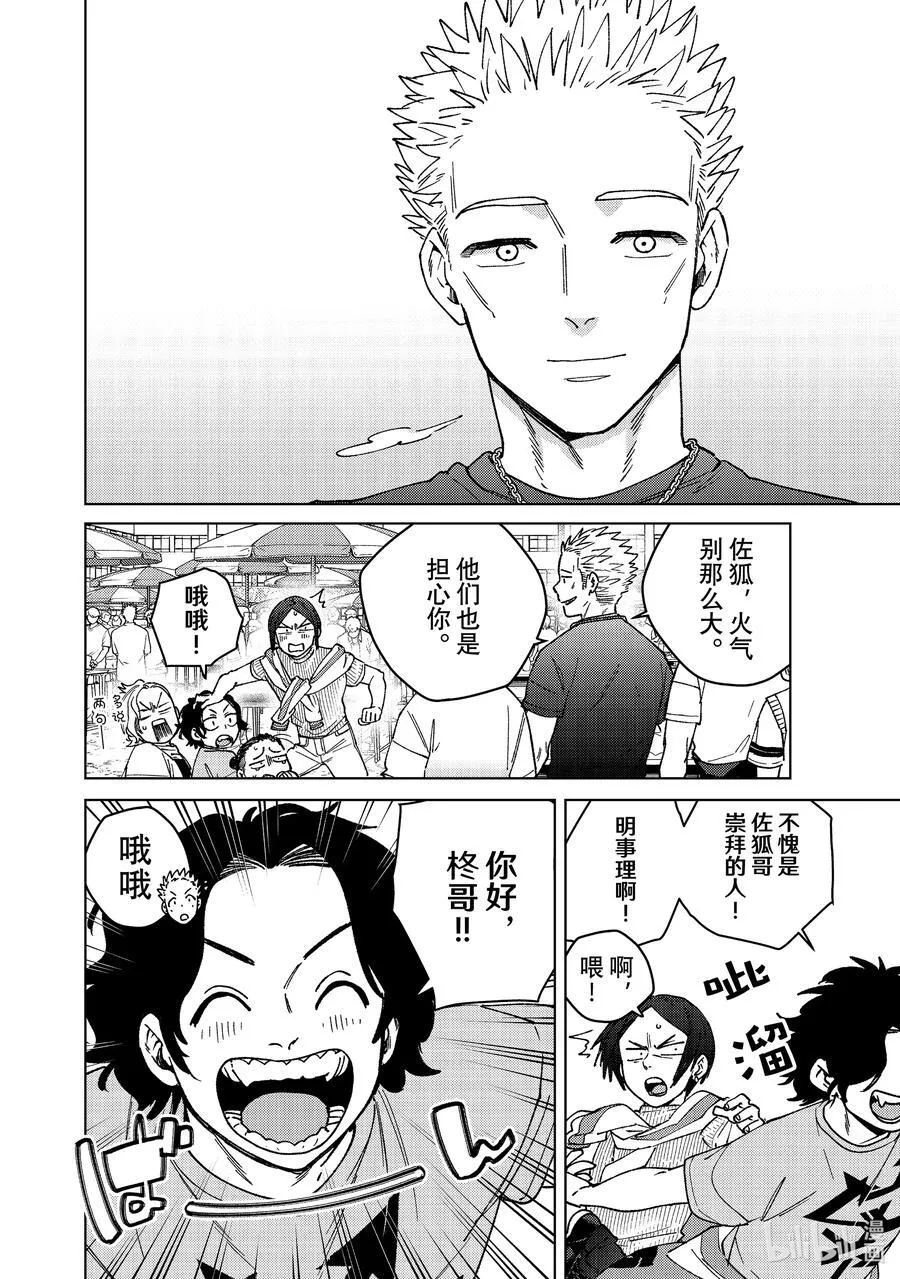 161 雾散了3