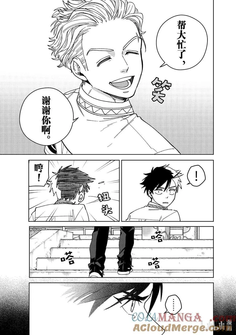 162 思绪万千4