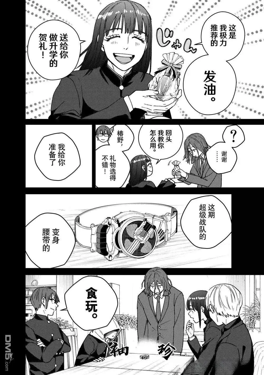 第165话5