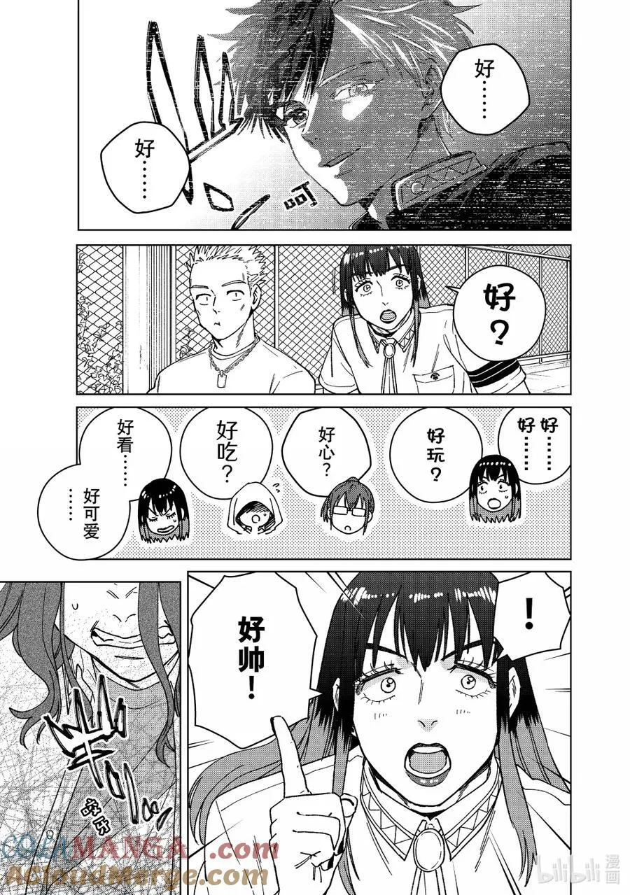 163 烦恼的根源16