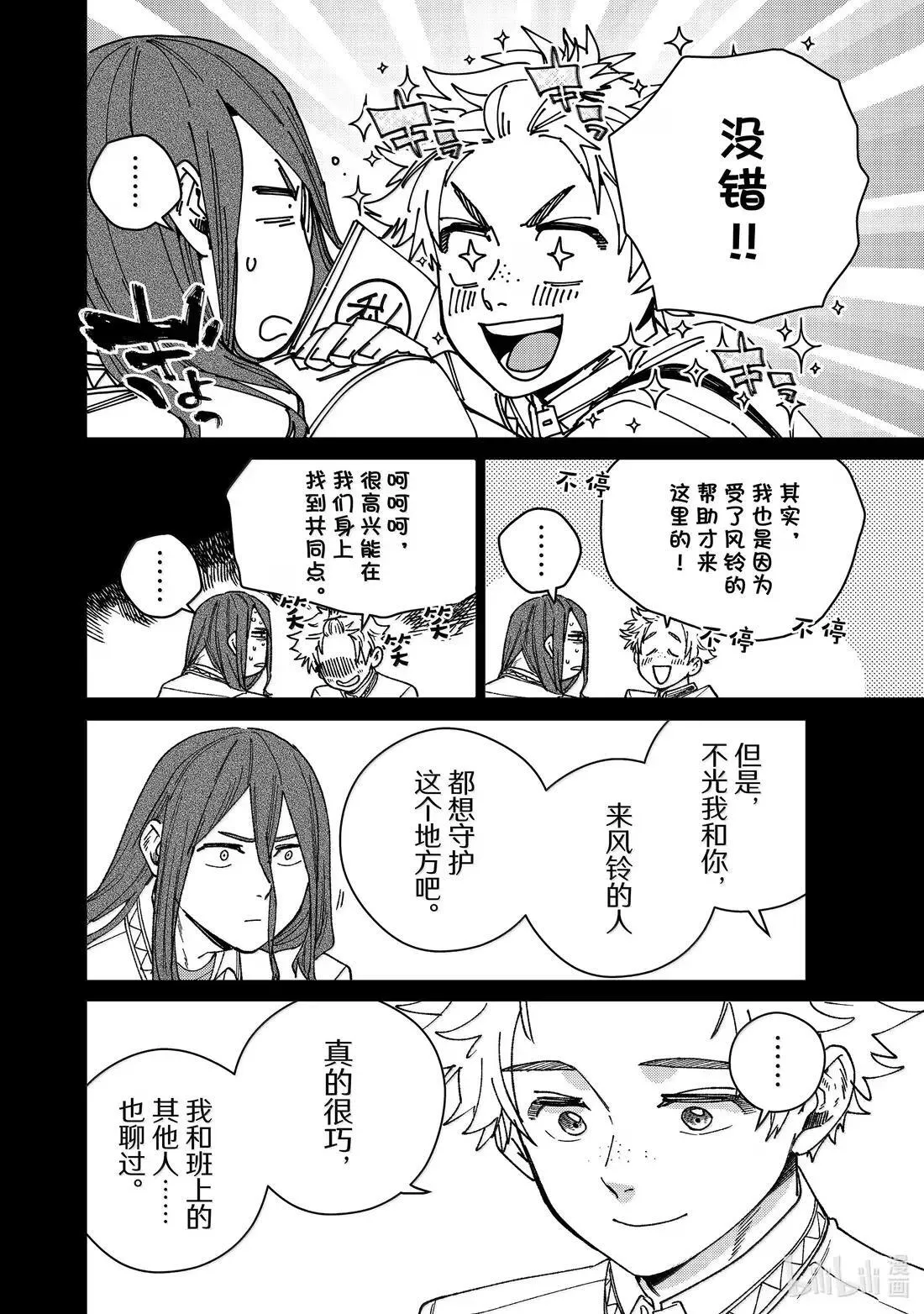 168 成熟11