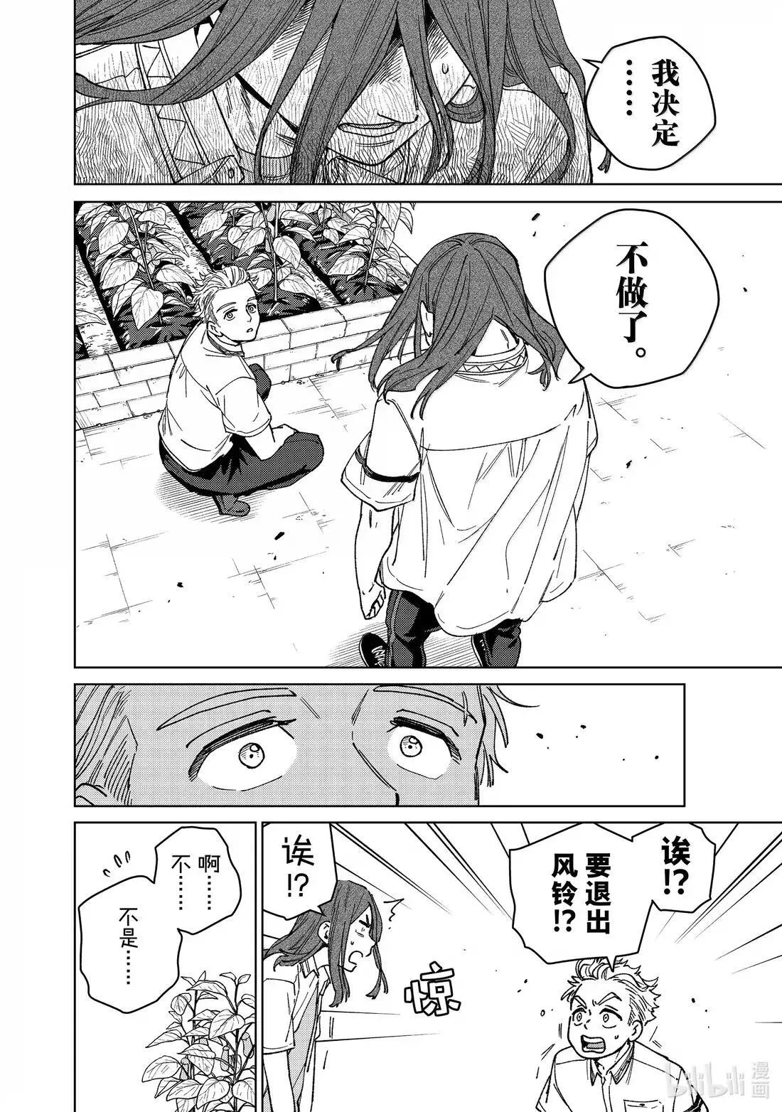 168 成熟3