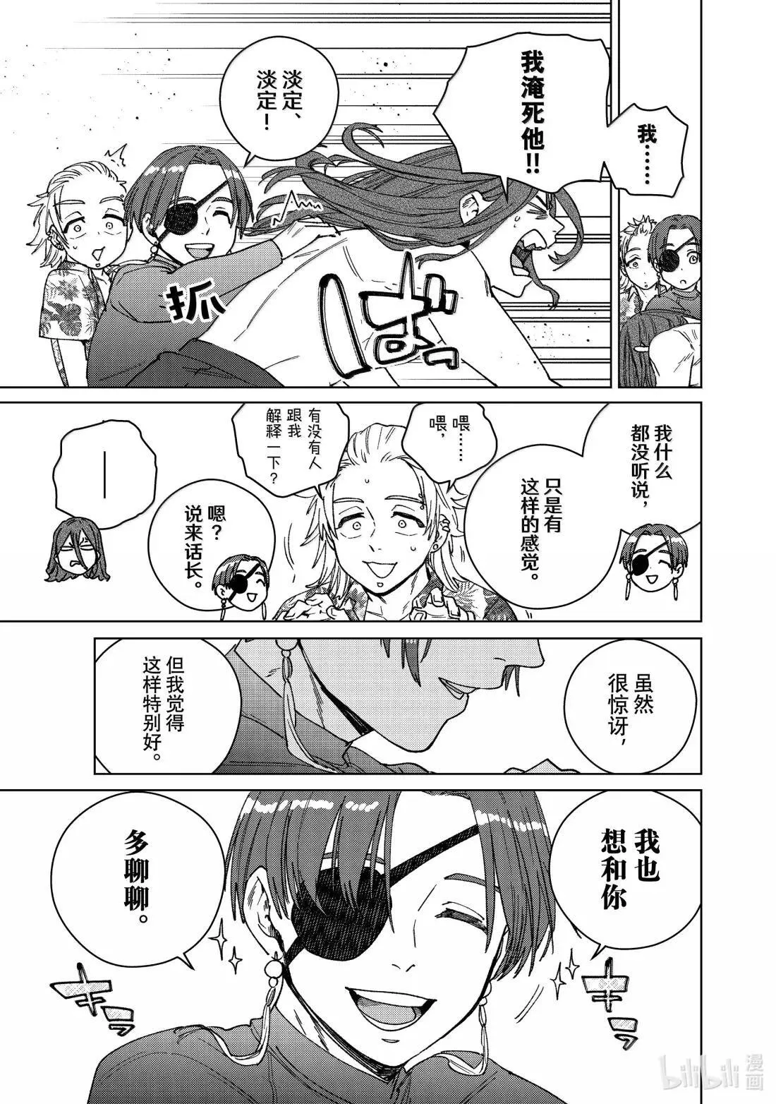 169 暑假14