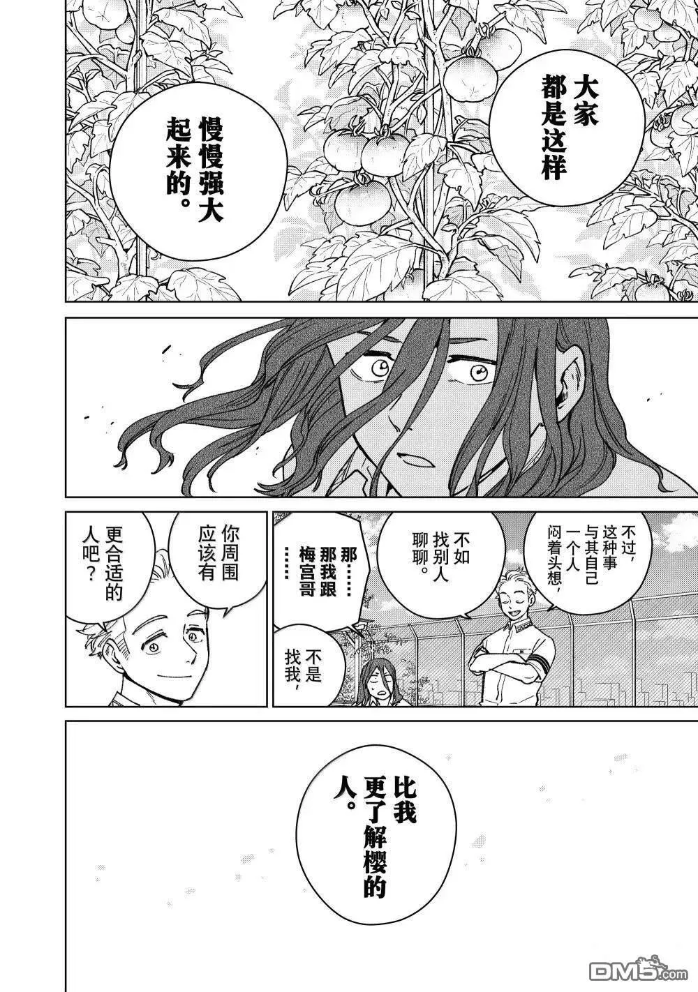 第165话17