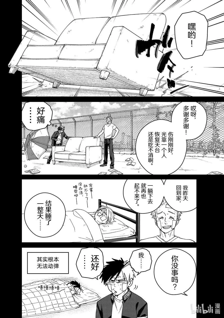 162 思绪万千5