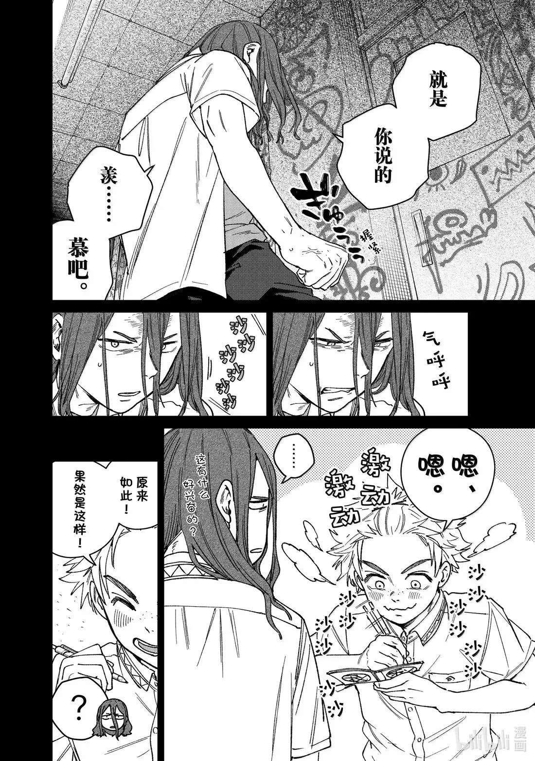168 成熟7