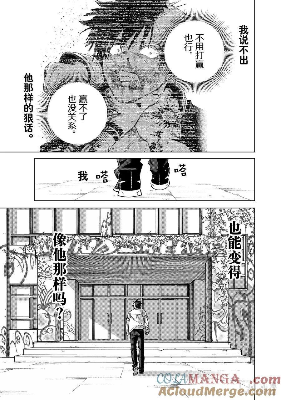 162 思绪万千10