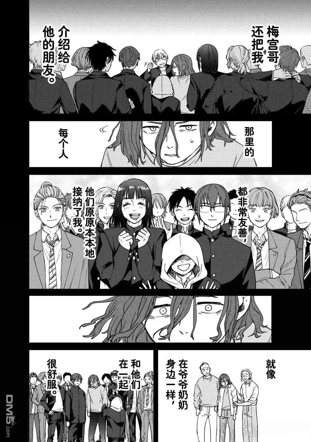 第165话1