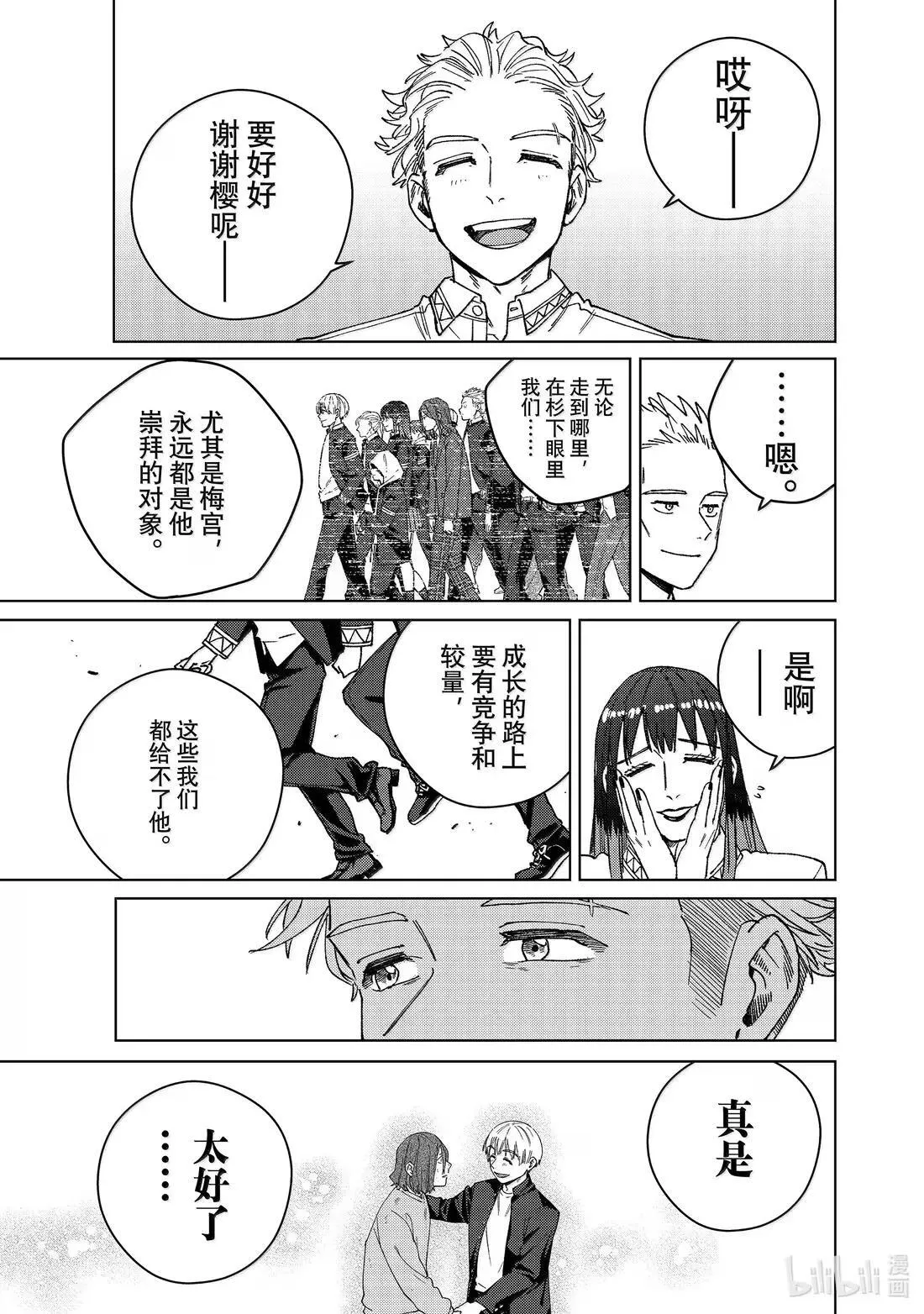 168 成熟20