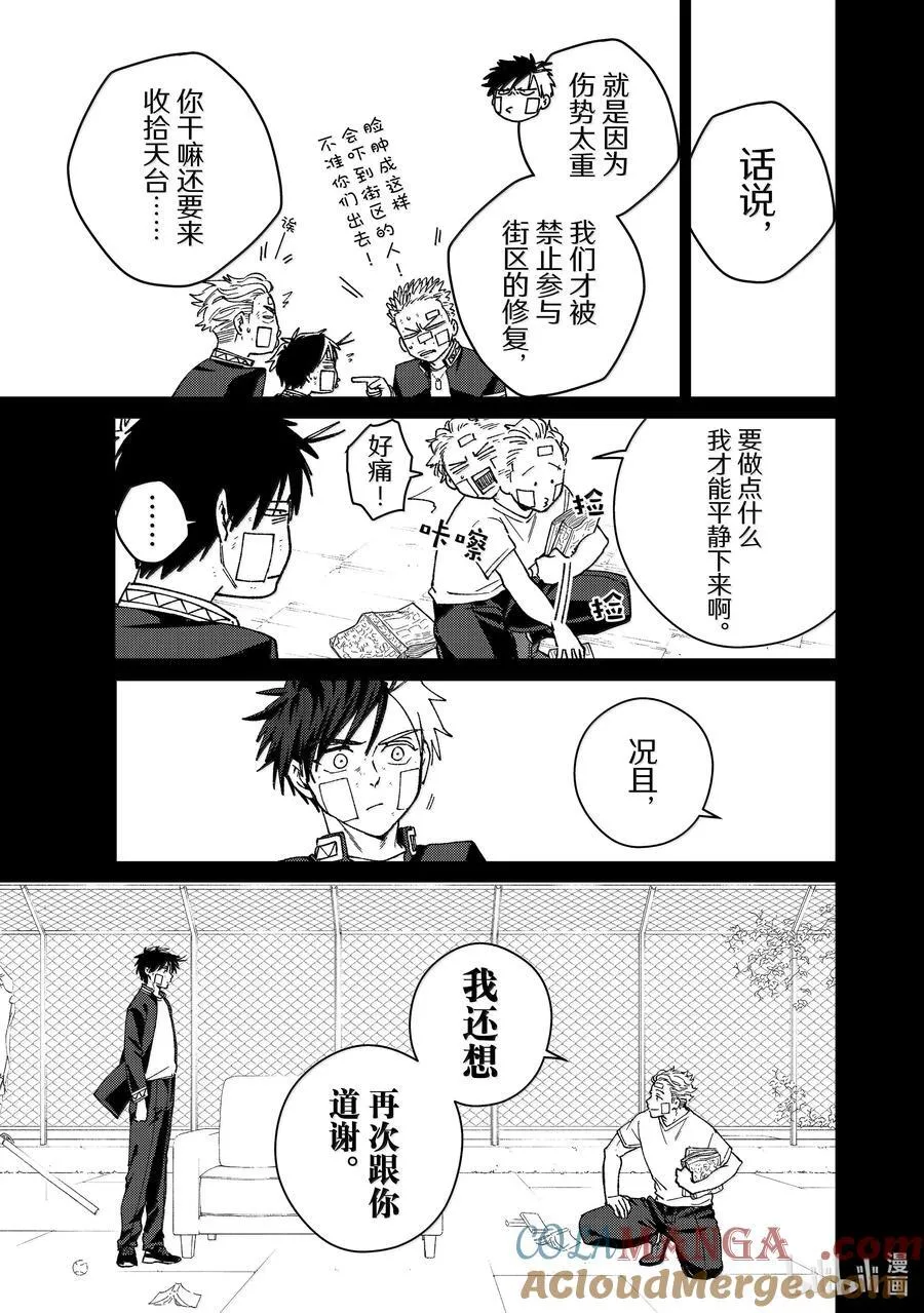 162 思绪万千6