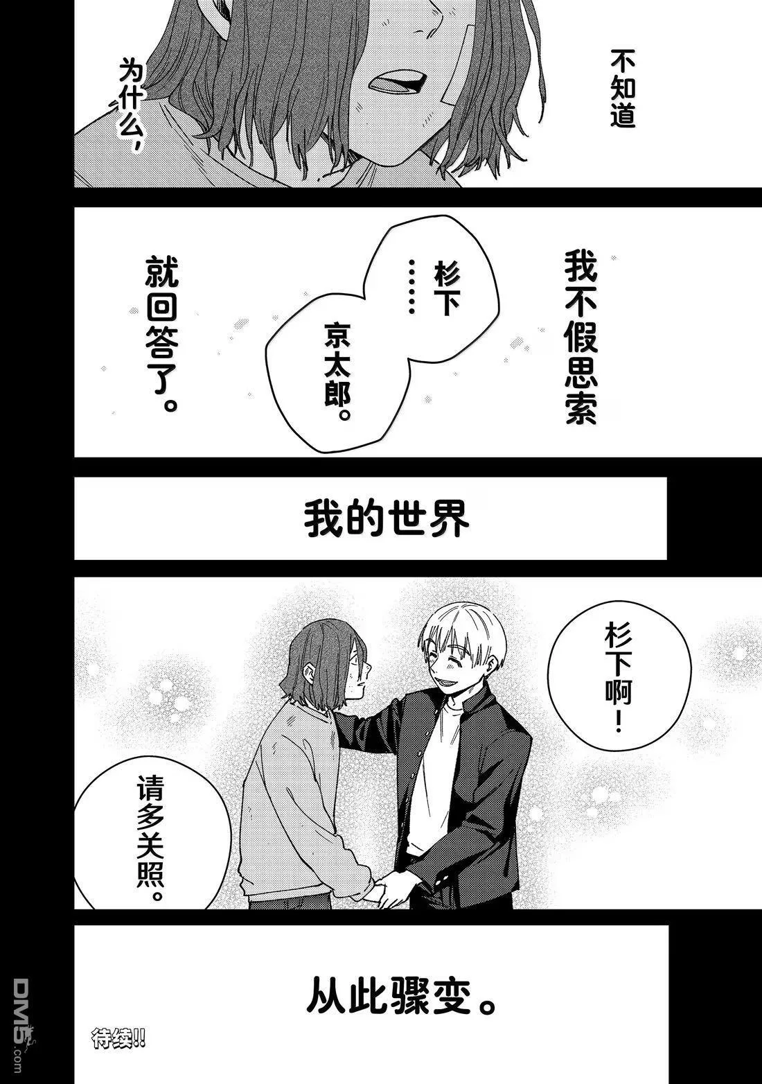 第164话21