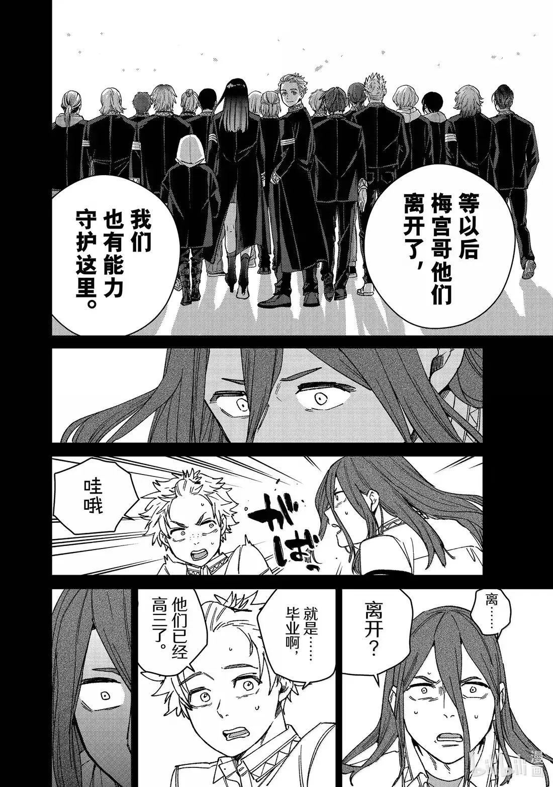 168 成熟13