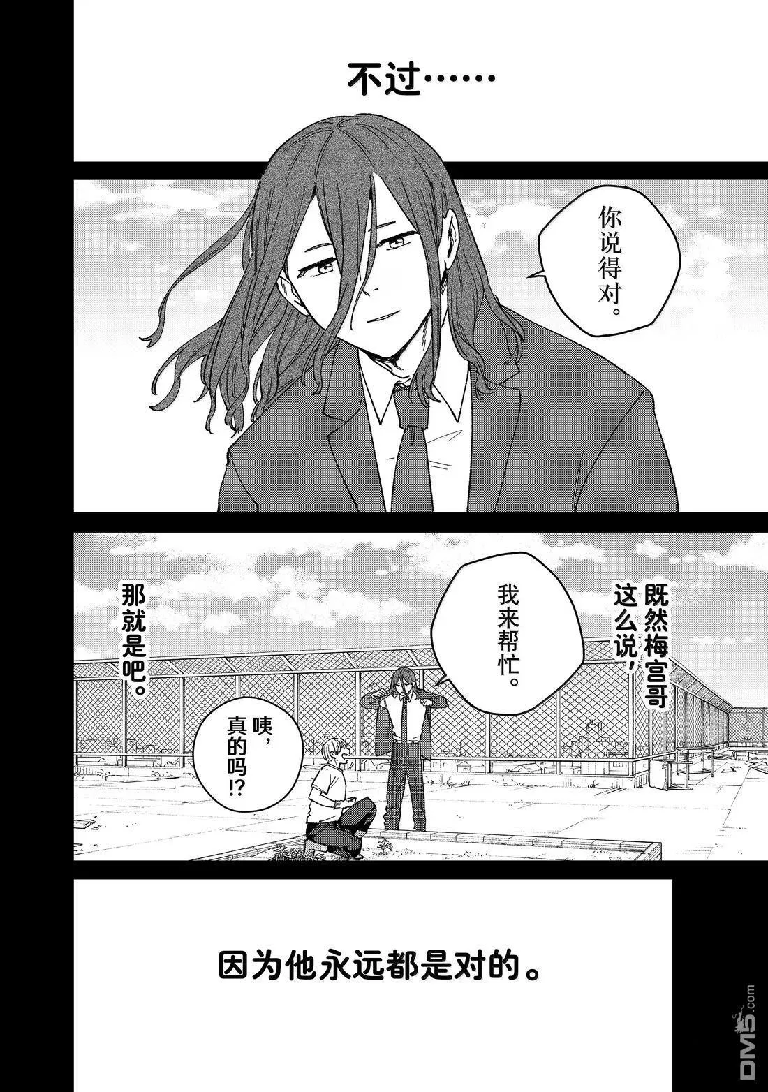 第164话1