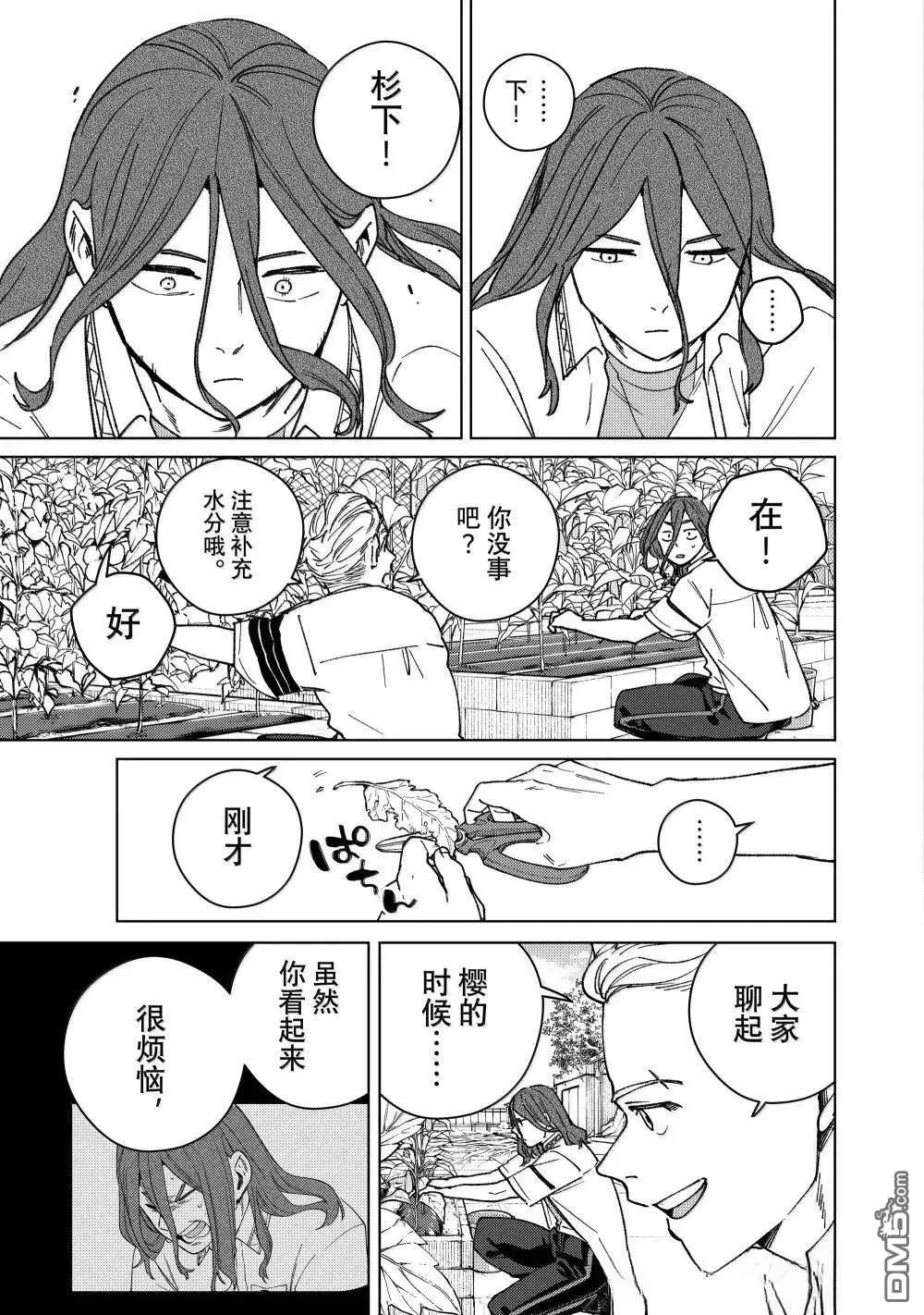 第165话14