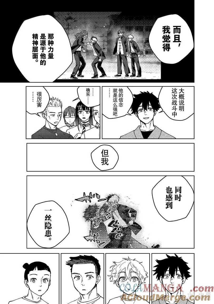 162 思绪万千12