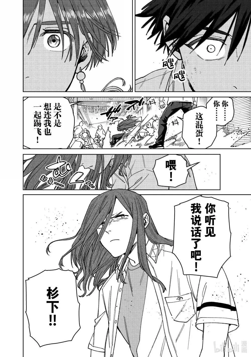 167 萌芽9