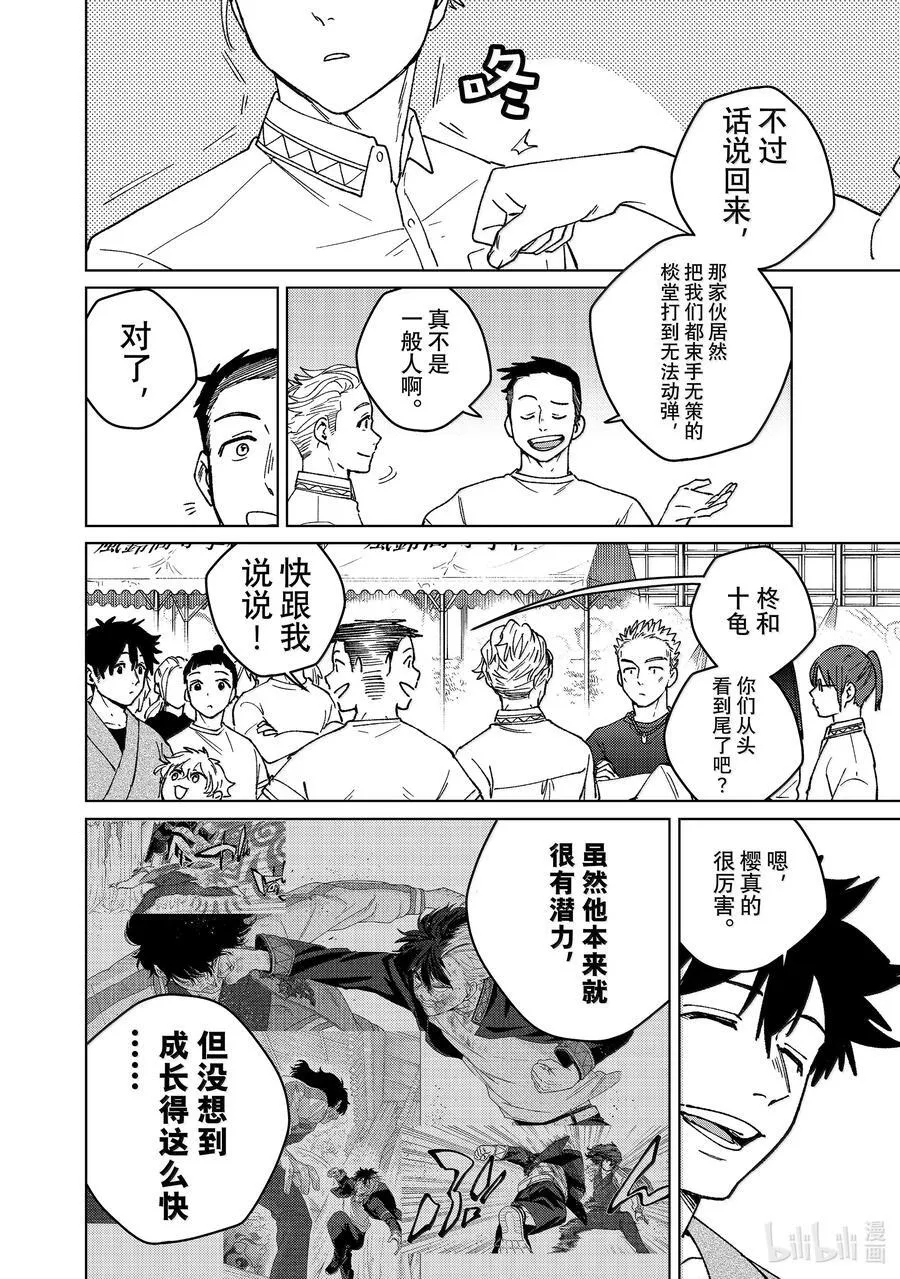 162 思绪万千11