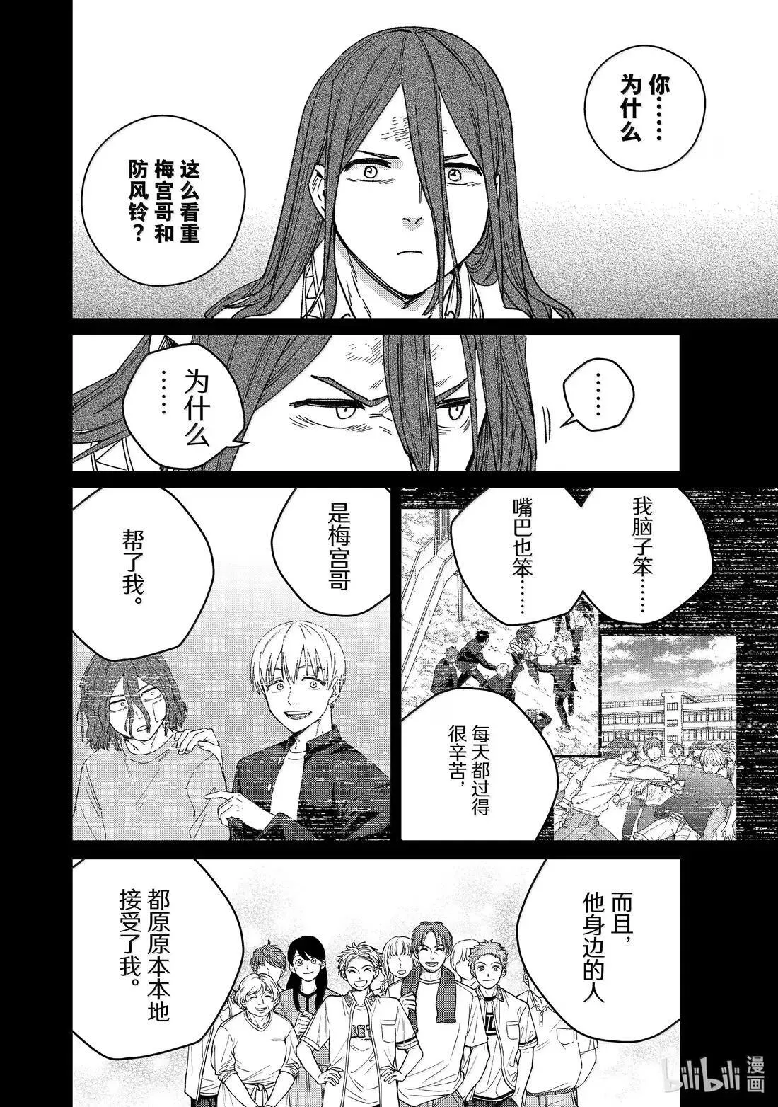 168 成熟9