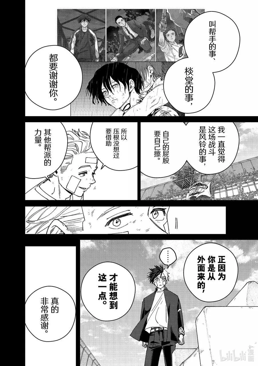 162 思绪万千7