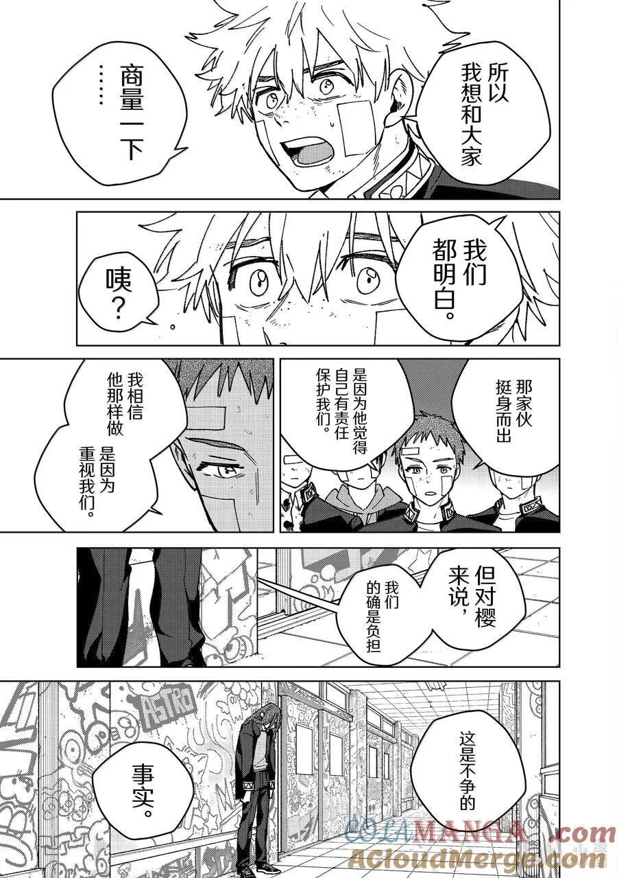 162 思绪万千18