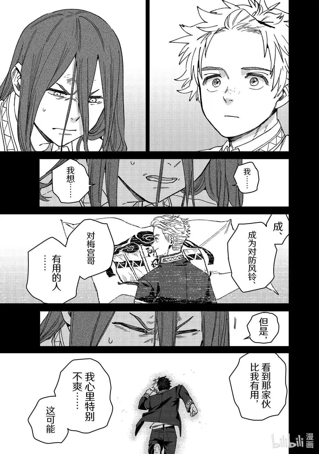 168 成熟6