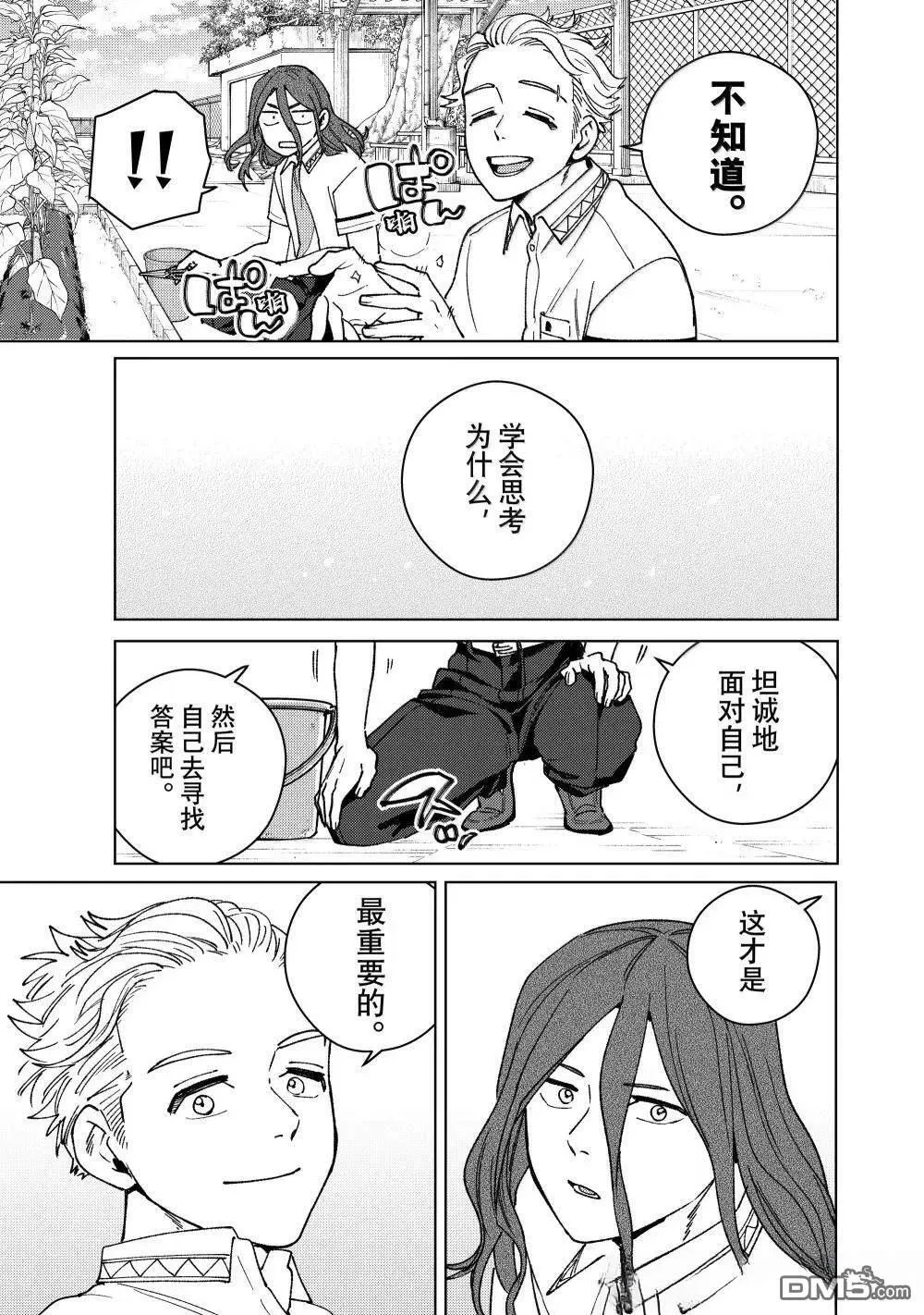 第165话16