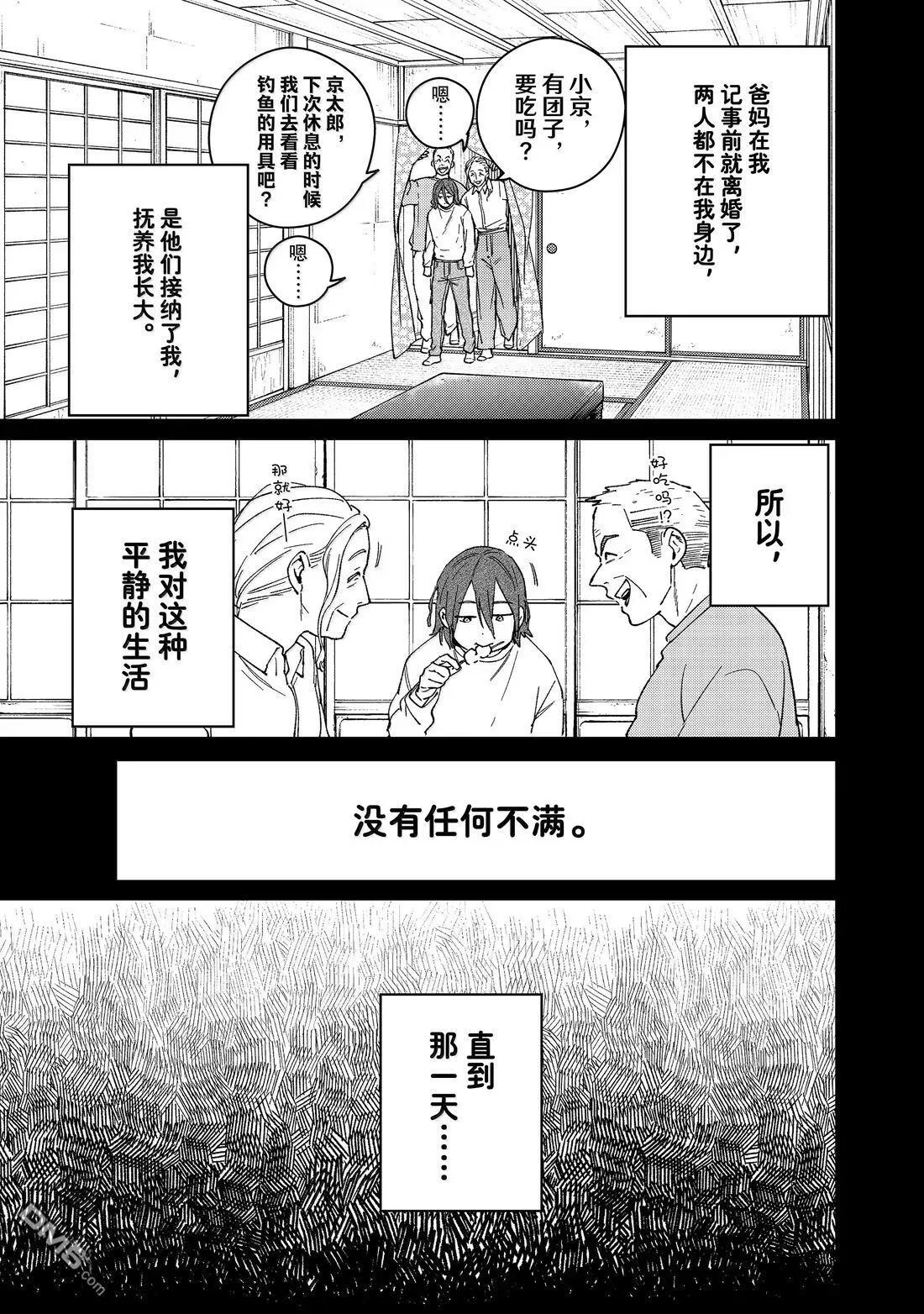第164话6