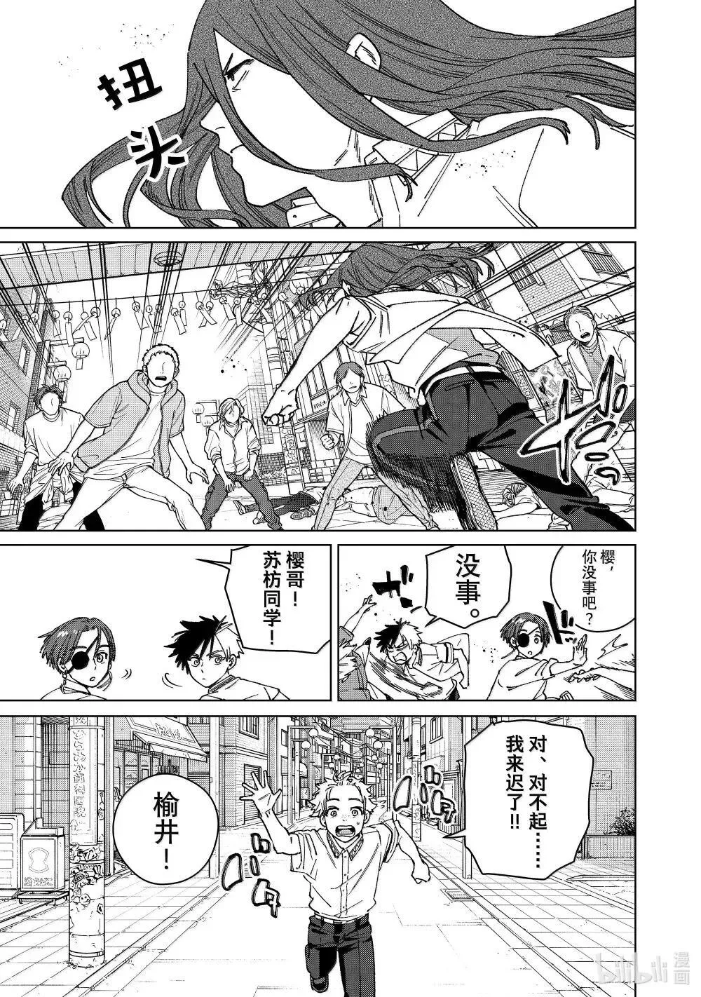167 萌芽10