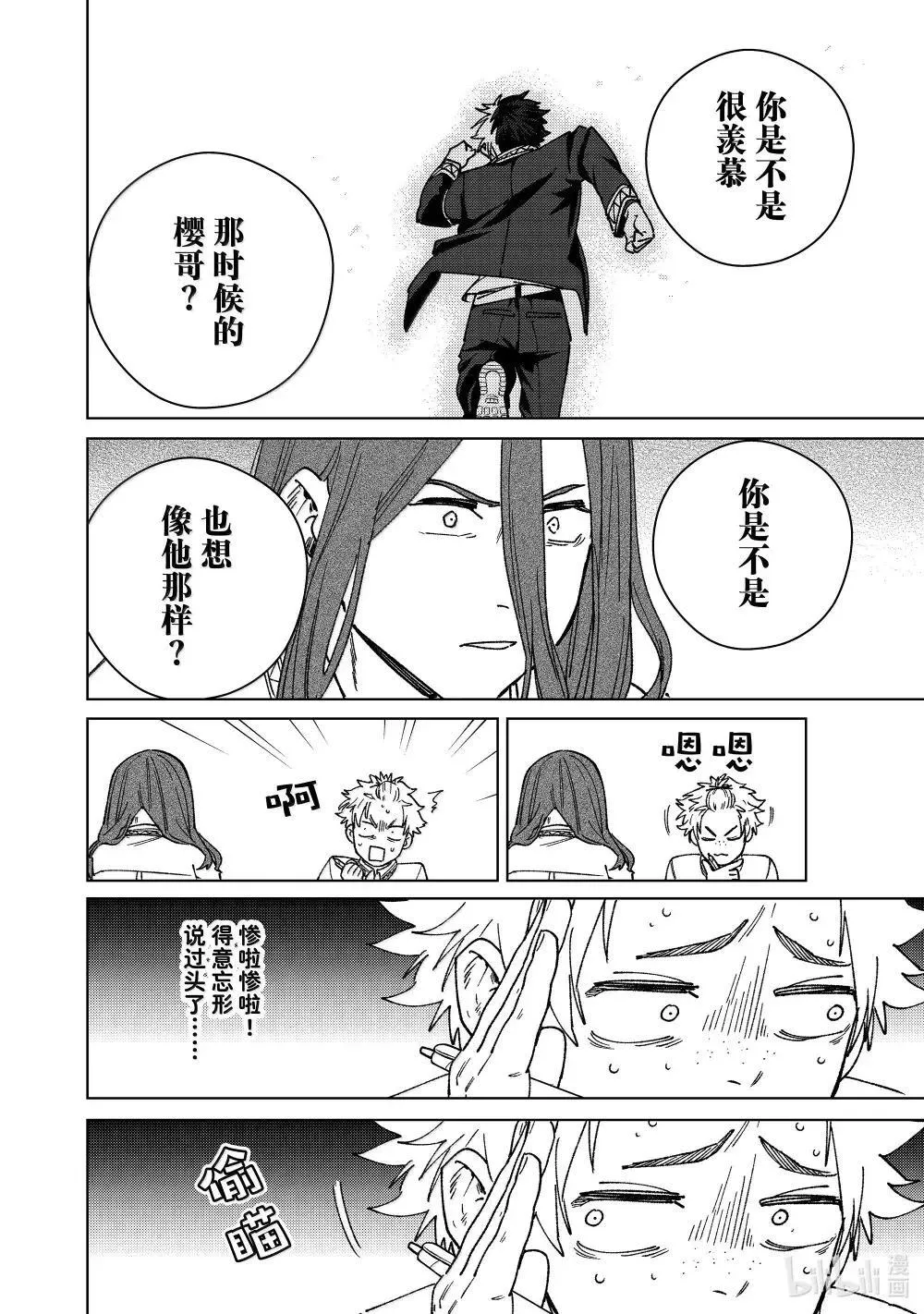 166 内心的想法17