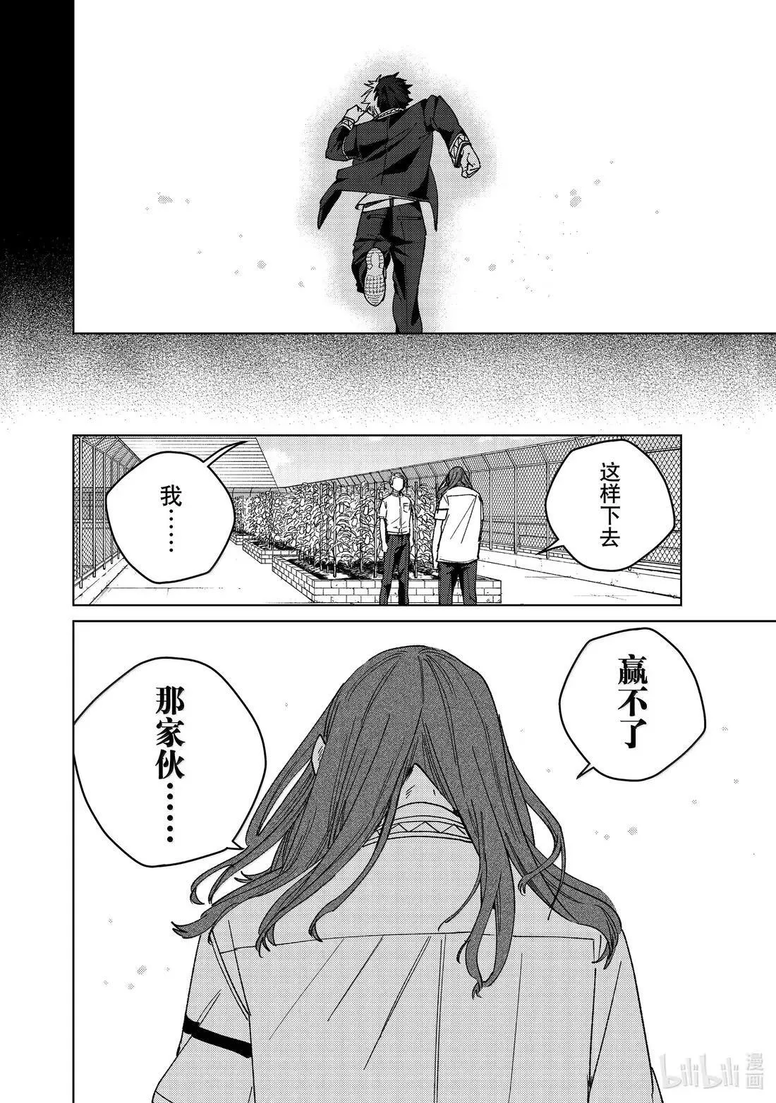 168 成熟15
