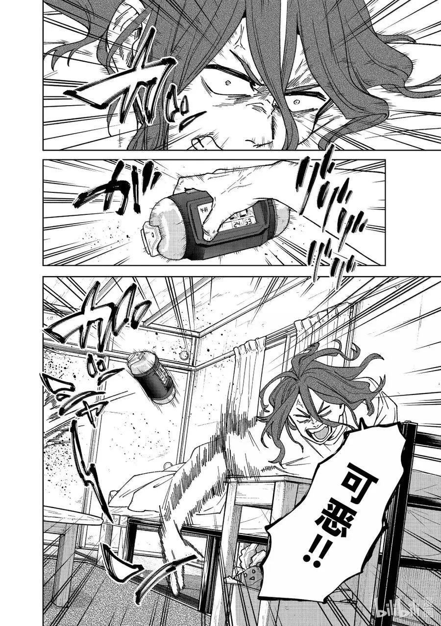 162 思绪万千23