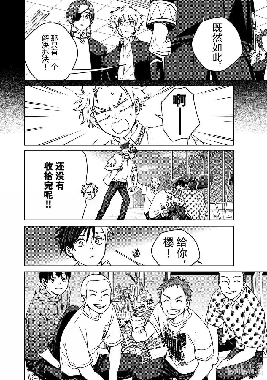 162 思绪万千19