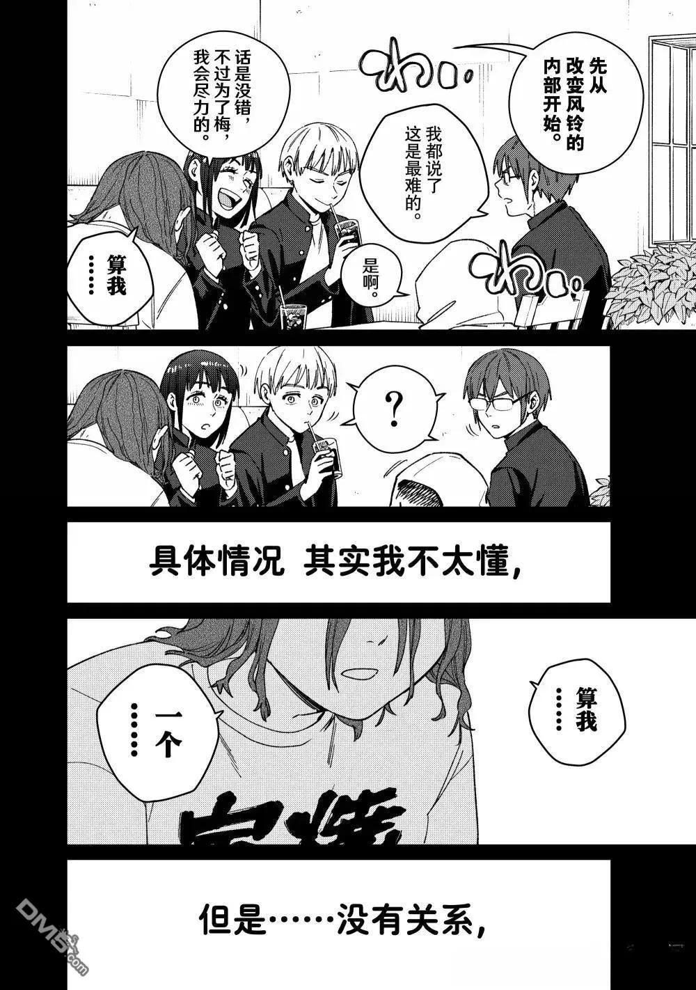 第165话11