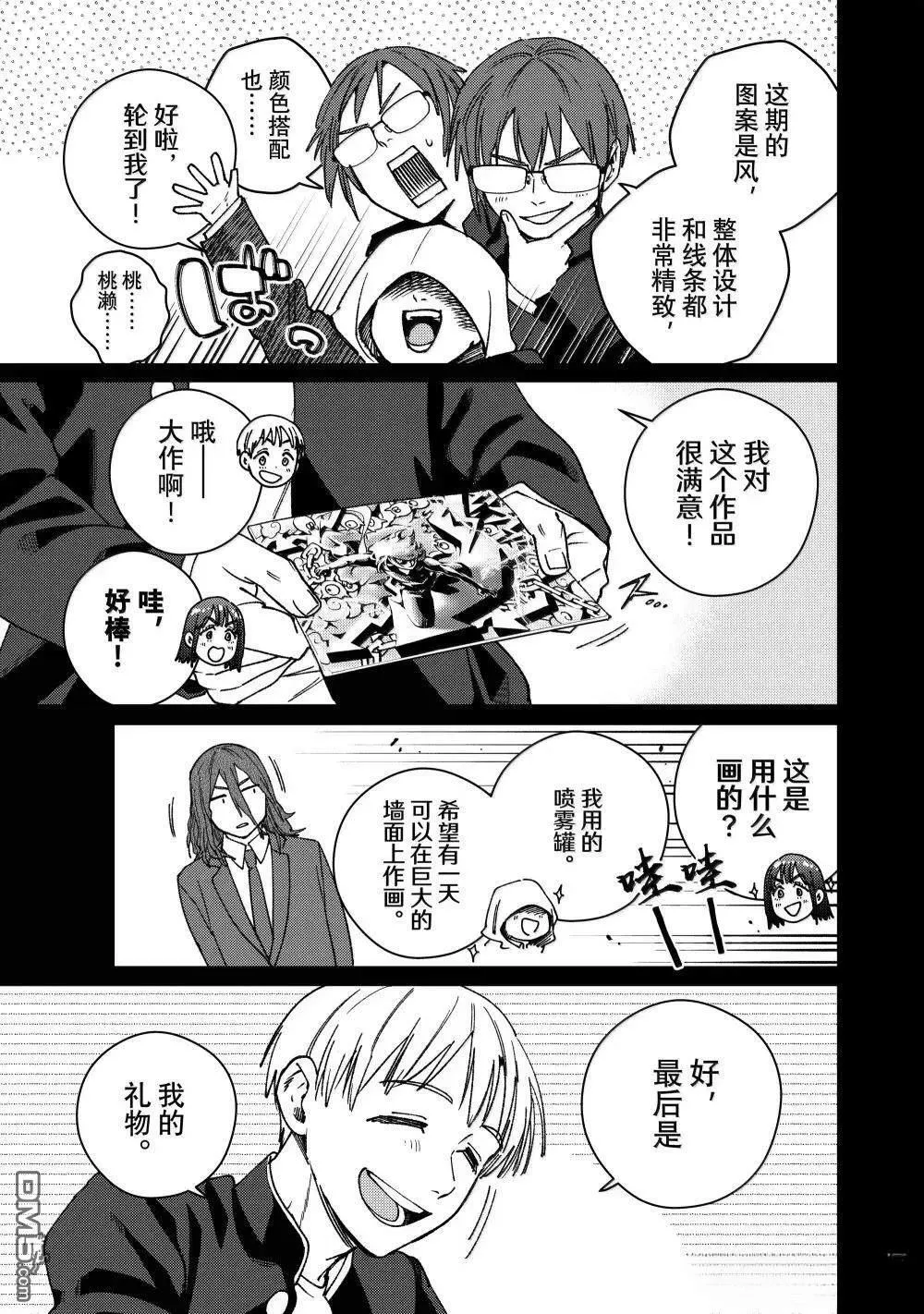第165话6