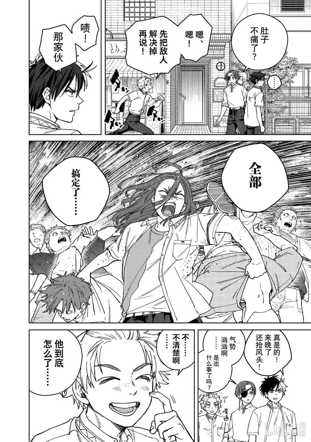 167 萌芽11