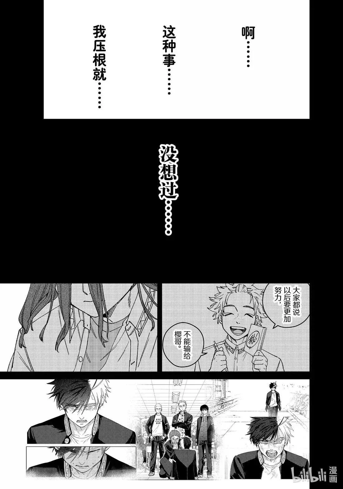 168 成熟14