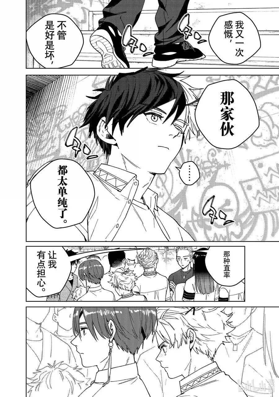 162 思绪万千13