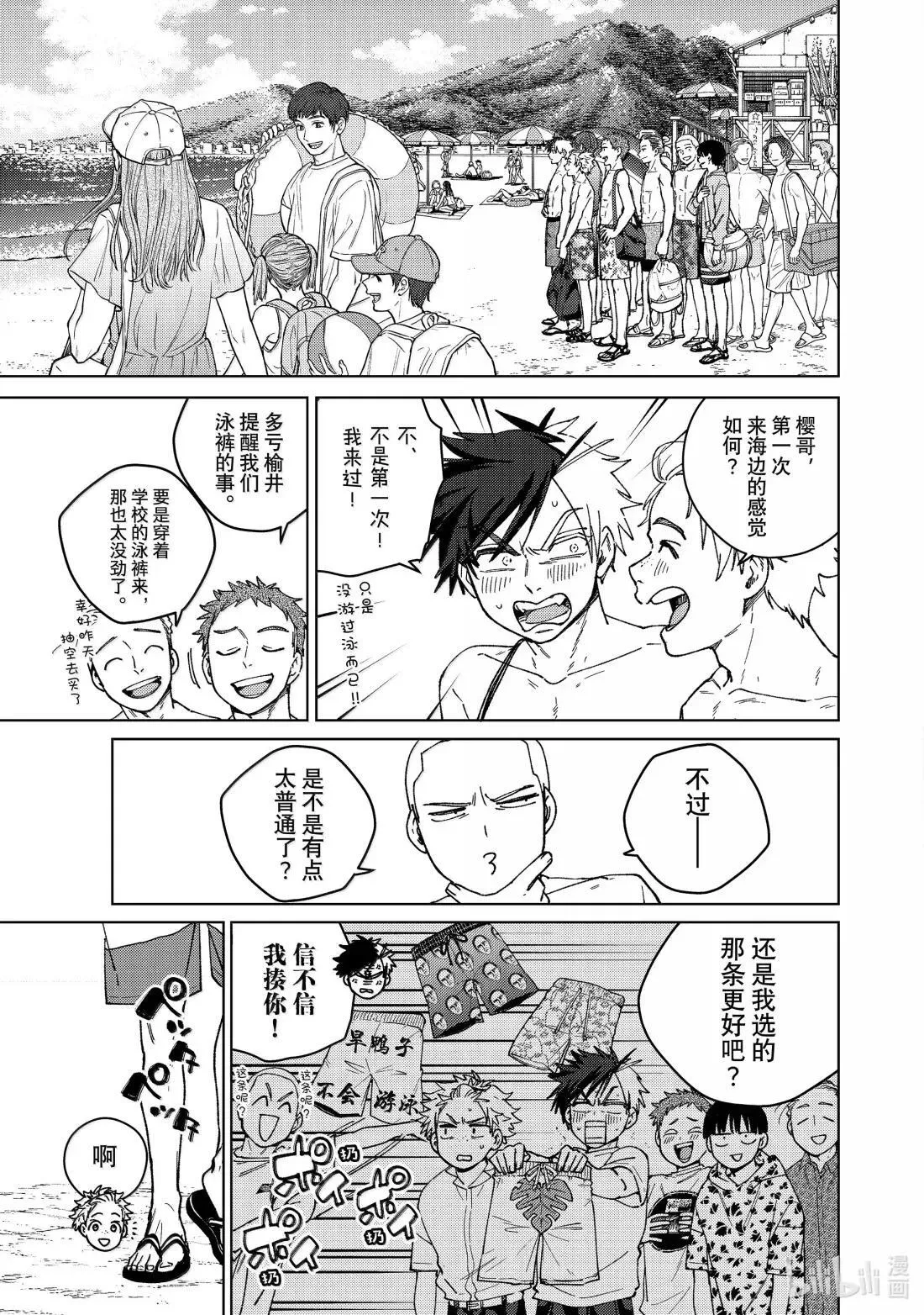 169 暑假6