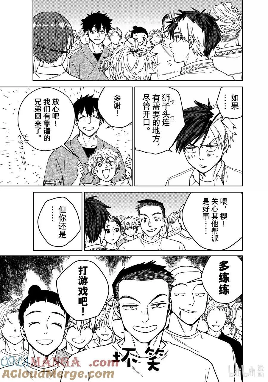 162 思绪万千2