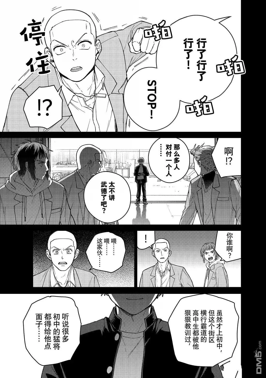 第164话14