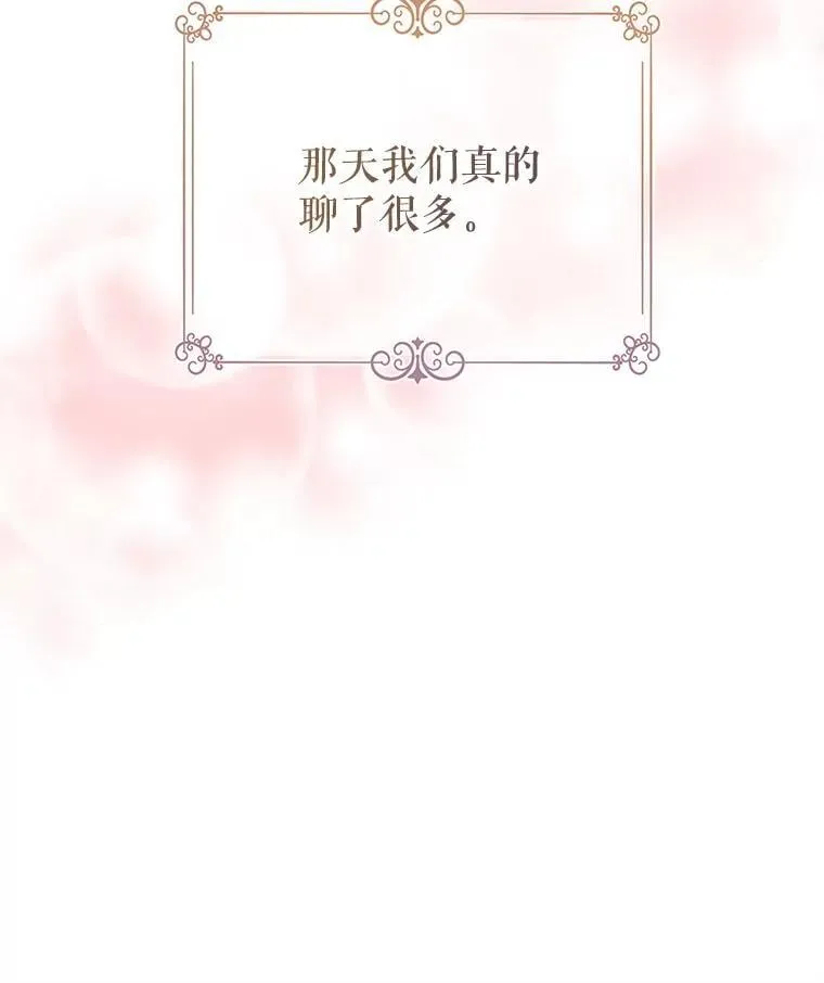 110.漫长故事83