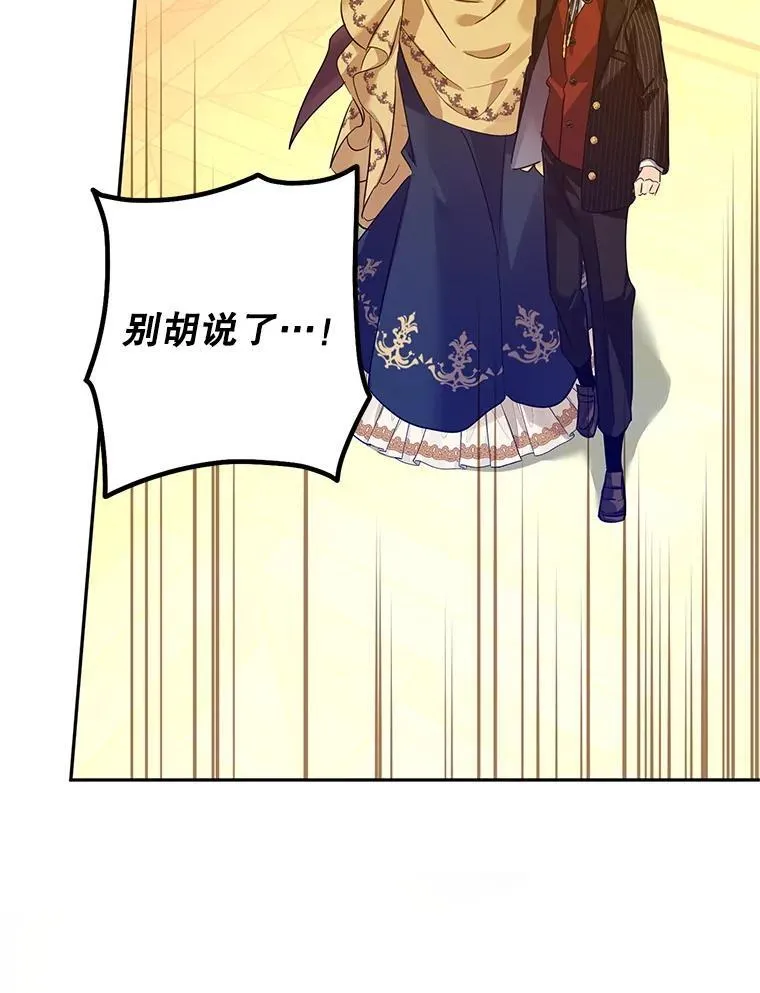 112.欠债90