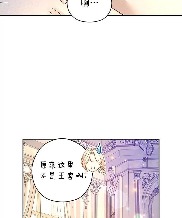 109.哭了三天三夜62