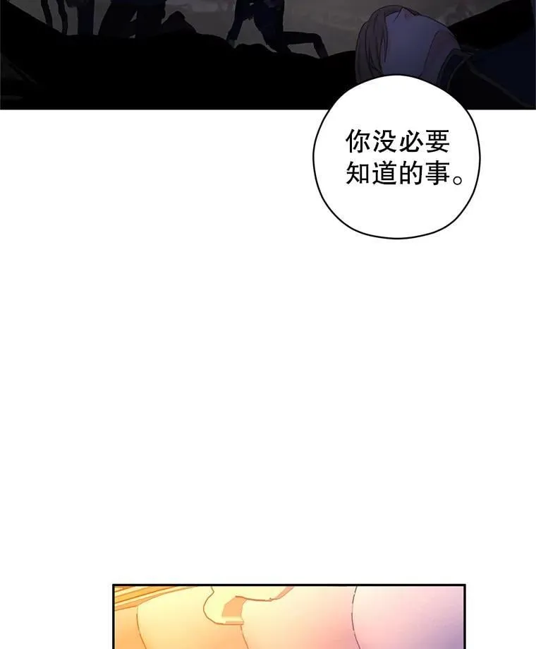 110.漫长故事30